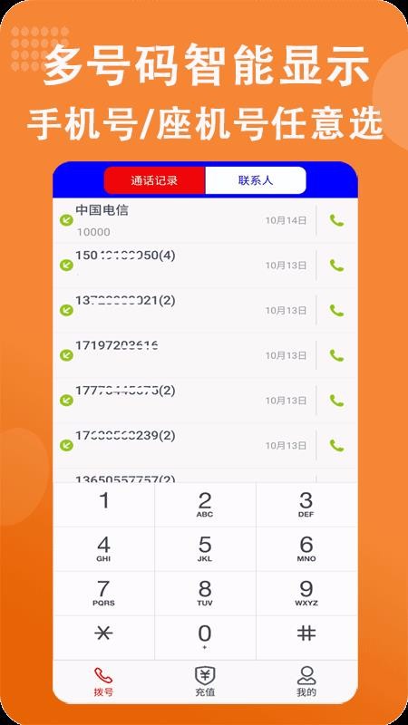 绰app-绰 v3.1.0 ׿