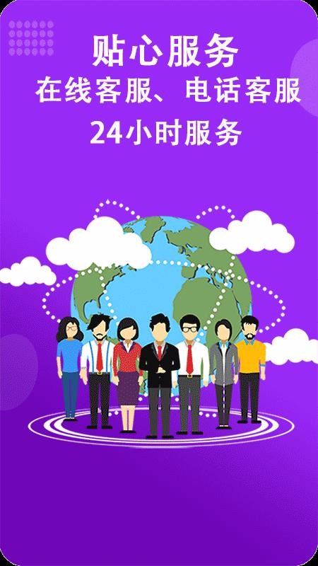 绰app-绰 v3.1.0 ׿