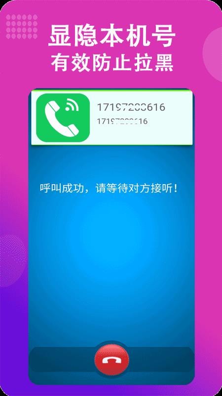 绰app-绰 v3.1.0 ׿