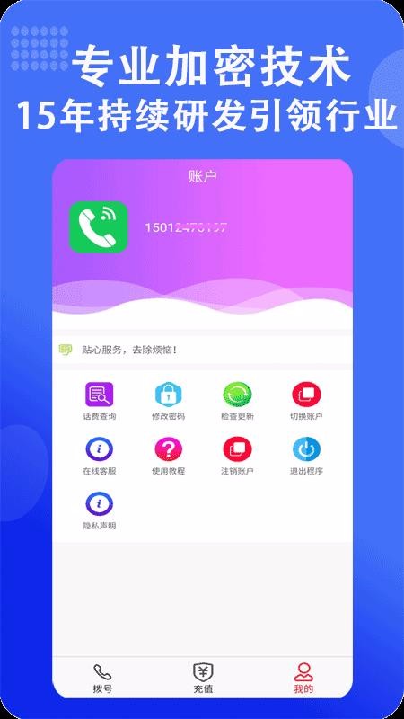 绰app-绰 v3.1.0 ׿