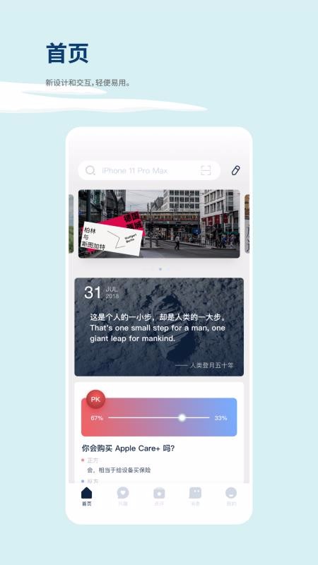 βapp-β v4.4.4 ֻ