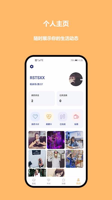 Ȥapp-Ȥ v1.0.4 ׿