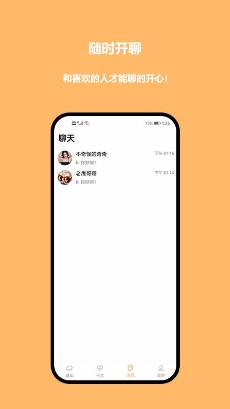 Ȥapp-Ȥ v1.0.4 ׿