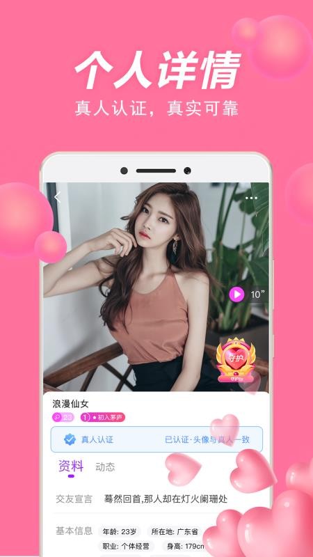 app- v1.0.4 ֻ