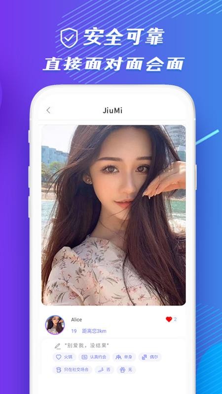 JiuMiapp-JiuMi v5.4 ׿