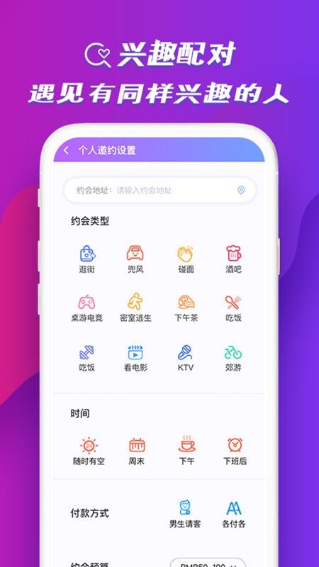 JiuMiapp-JiuMi v5.4 ׿