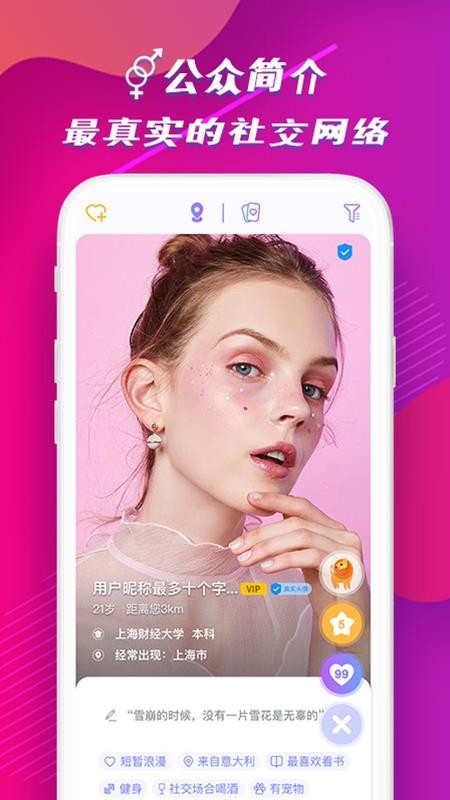 JiuMiapp-JiuMi v5.4 ׿