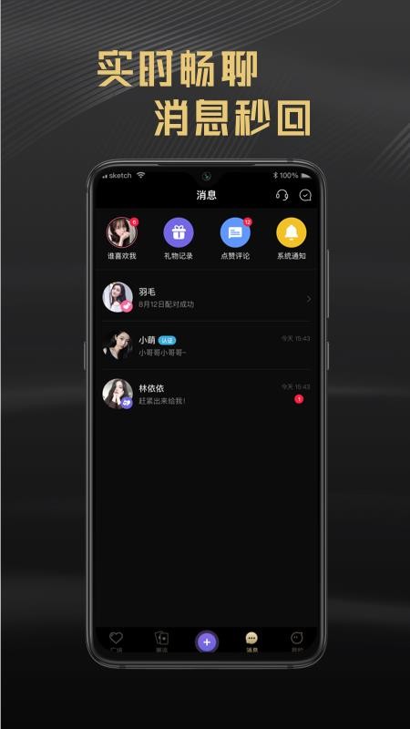 app- v4.5.0 ׿