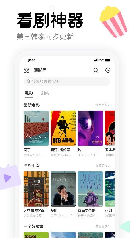 app- v3.2.4 ֻ