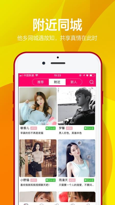 app- v1.4.4 ֻ