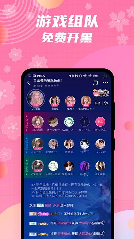 app- v1.1.0 ׿