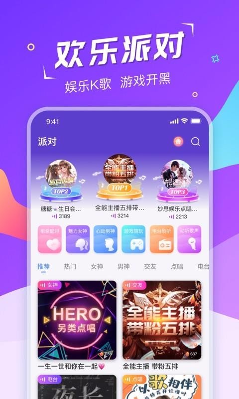 Hiapp-Hi v1.8.5 ׿