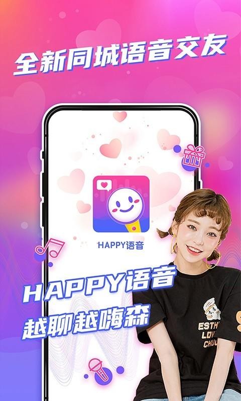 Happyapp-Happy v1.0.0 ֻ