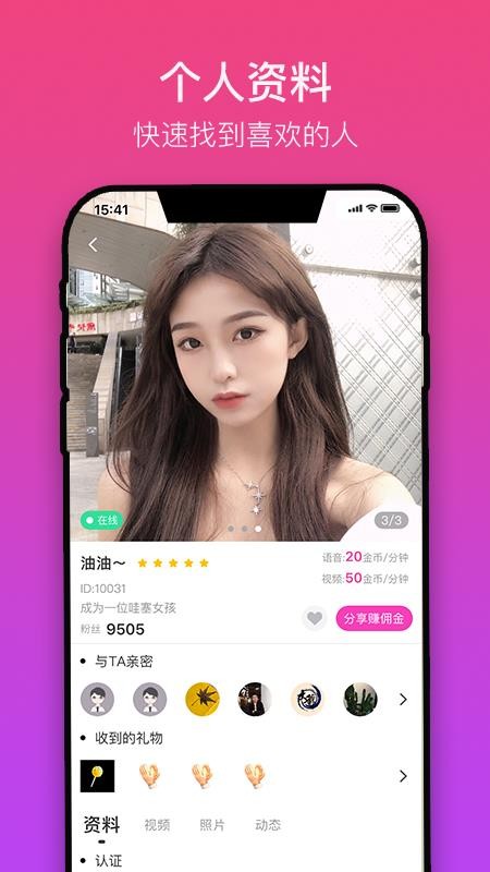 app- v3.2.2 ֻ