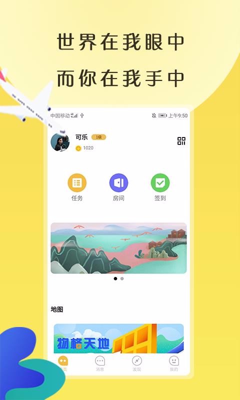 罻app-罻 v1.5.0 ֻ