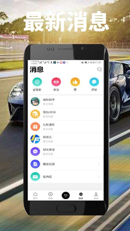 سѻapp-سѻ v3.2.2 ֻ