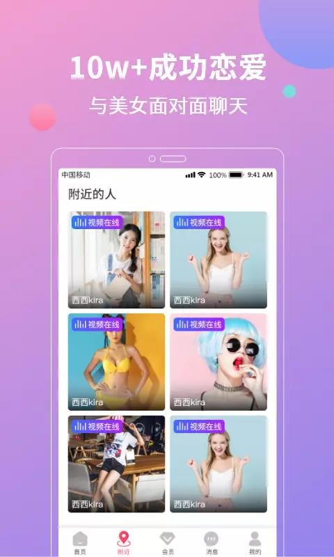 콻app-콻 v1.2.32.0930 ֻ