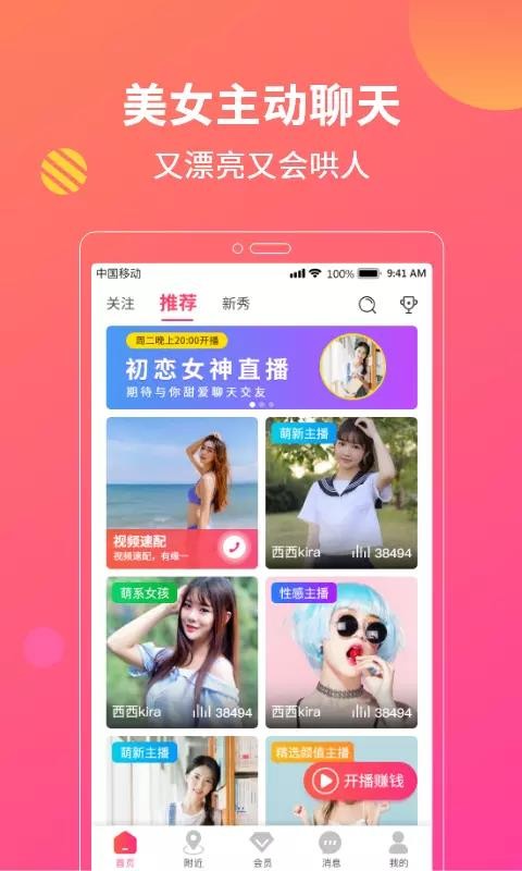 콻app-콻 v1.2.32.0930 ֻ