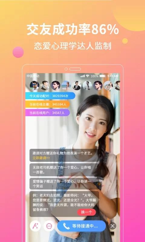 콻app-콻 v1.2.32.0930 ֻ