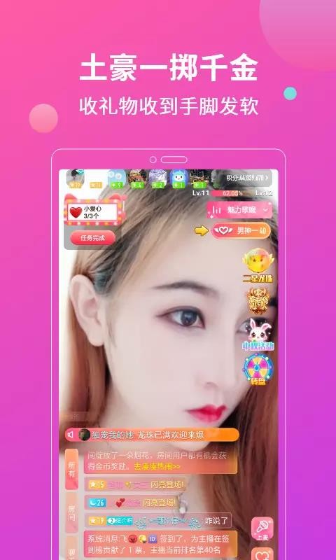 콻app-콻 v1.2.32.0930 ֻ