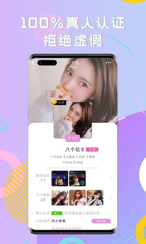 罻app-罻 v2.0.4 ׿