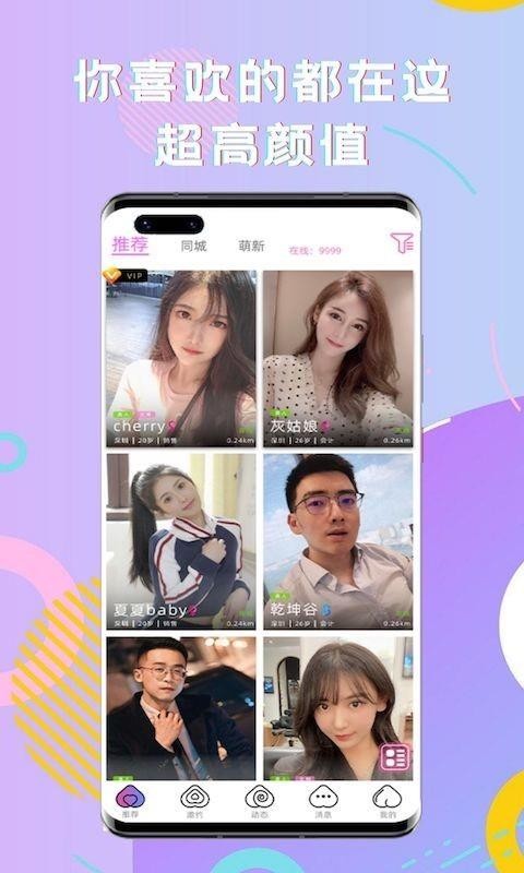 罻app-罻 v2.0.4 ׿