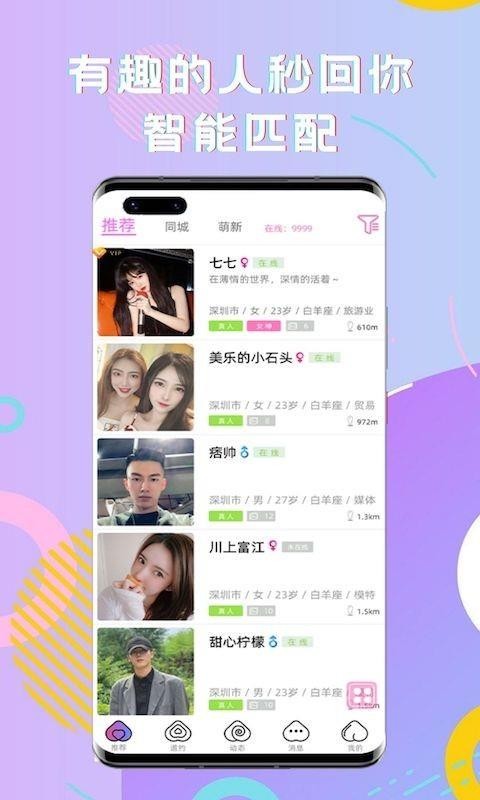 罻app-罻 v2.0.4 ׿