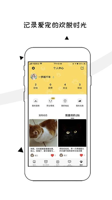 app- v1.1.0 ֻ