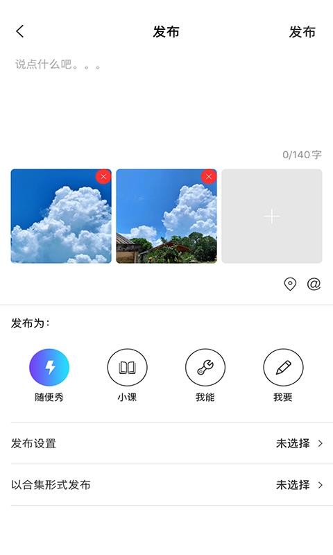 app- v4.0 ֻ