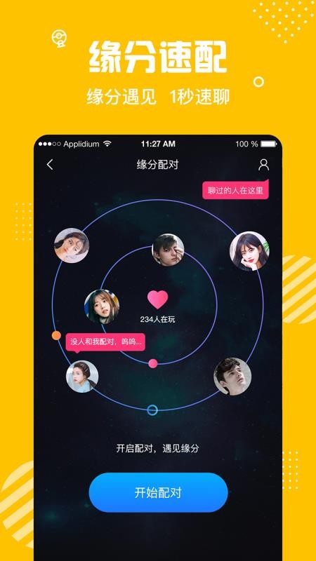 콻app-콻 v1.6_f1 ֻ