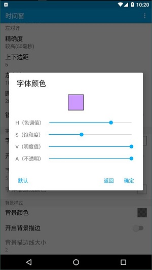 ʱ䴰app°-ʱ䴰appv1.5.7