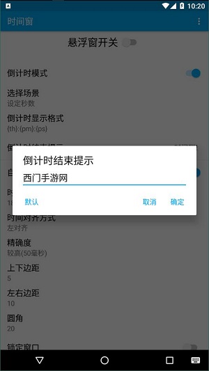 ʱ䴰app°-ʱ䴰appv1.5.7