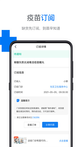 Լ簲׿-Լ簲׿app