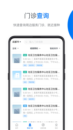 Լ簲׿-Լ簲׿app