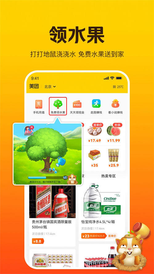 ٰapp-ٰ氲׿v7.7