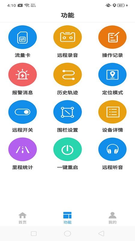 ѯapp-ѯ v2.0.3 ֻ