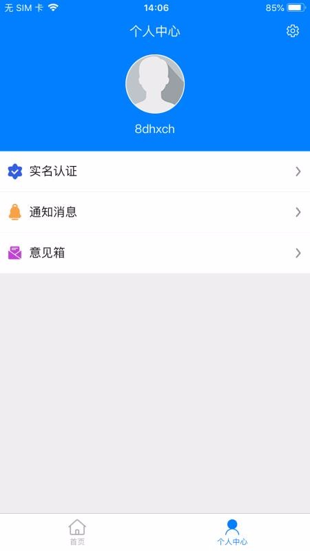 ½ǻapp-½ǻ v1.1.0 ׿