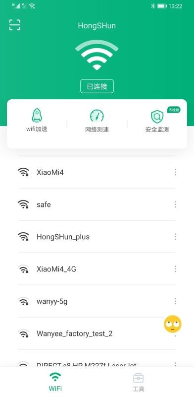 WiFiappأδߣ-WiFi v1.0.0 ׿