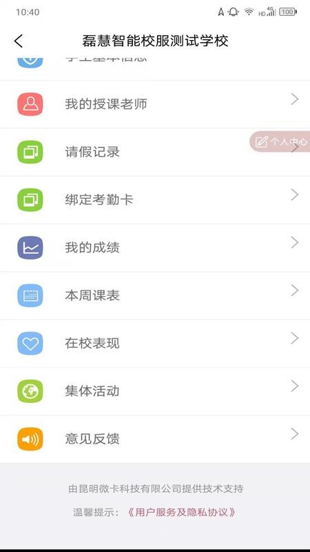 ڻУapp-ڻУ v2.7.2 ֻ