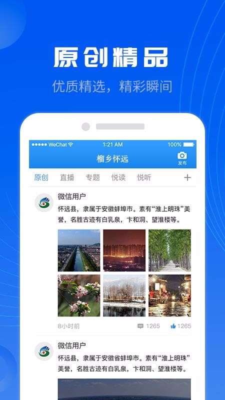 绳Զapp-绳Զ v1.2.3 ׿