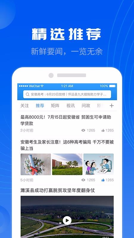 绳Զapp-绳Զ v1.2.3 ׿