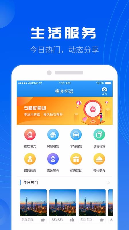 绳Զapp-绳Զ v1.2.3 ׿