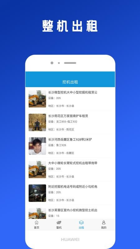 ڻapp-ڻ v1.0 ׿