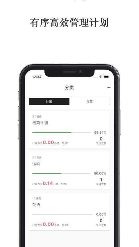 ƻapp-ƻ v1.2.1 ֻ