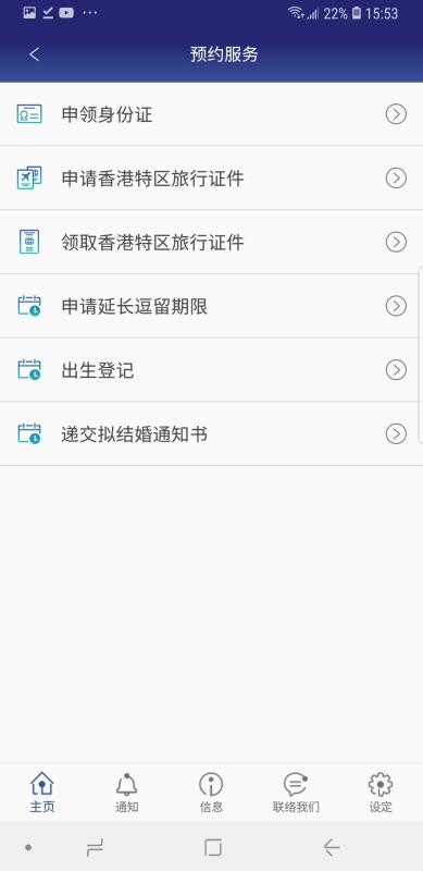 뾳app-뾳 v2.3.7 ׿