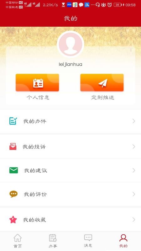 ũeapp-ũe v1.3.1 ׿