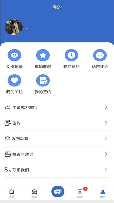 ҵapp-ҵ v1.5.8 ׿