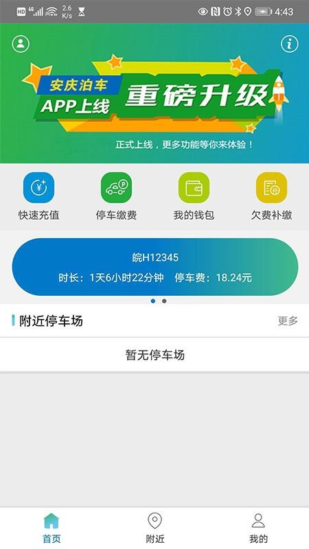 체app-체 v1.0.0.03 ֻ