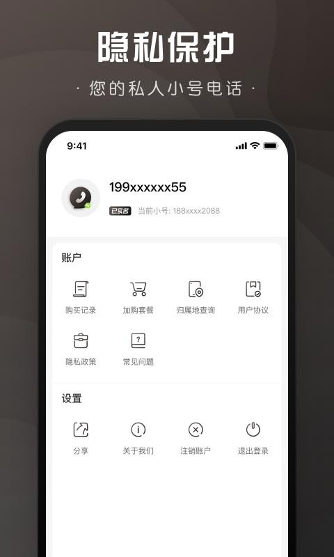 ΢΢Сapp-΢΢С v1.0.2 ׿