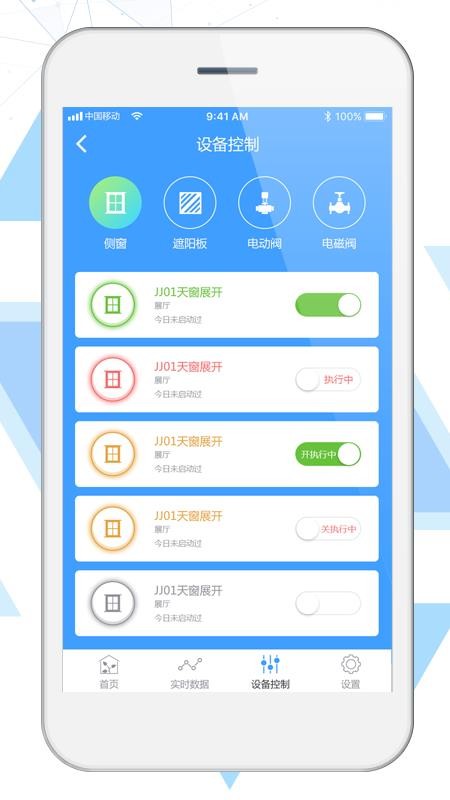 ũǻũҵapp-ũǻũҵ v6.4.5 ׿